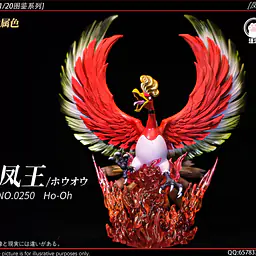 Wang Wang - Ho-Oh 1
