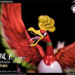 Wang Wang - Ho-Oh 2
