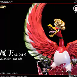 Wang Wang - Ho-Oh 8