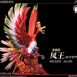 Wang Wang - Ho-Oh 9