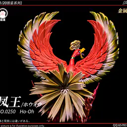 Wang Wang - Ho-Oh 11