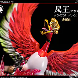 Wang Wang - Ho-Oh 4