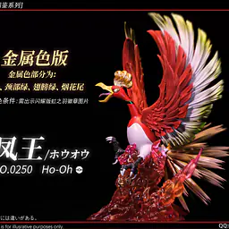 Wang Wang - Ho-Oh 5