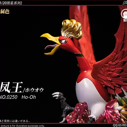 Wang Wang - Ho-Oh 6