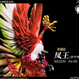 Wang Wang - Ho-Oh 7