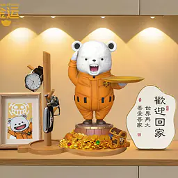 Jin Yun - Bepo 1