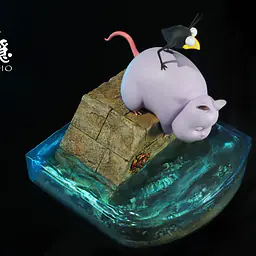 Shen Yin - Boh 7