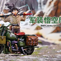 JacksDo - Motorcycle 1