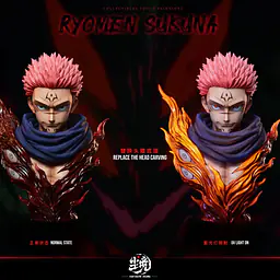 Real World - Sukuna 7