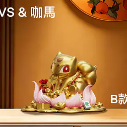 Ka Ma Mo Wan - Bulbasaur 4
