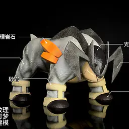 MO - Terrakion 2