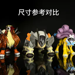 MO - Terrakion 3