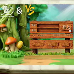 VS x Ka Ma Mo Wan - Login Stand 1