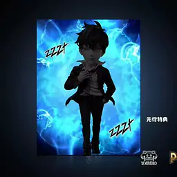YZ - Sung Jinwoo 4