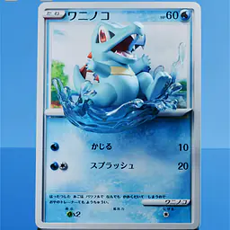 Geisha - Chikorita, Totodile and Cyndaquil 2