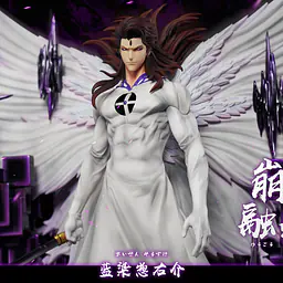 Hxheng x Cheng - Aizen 7