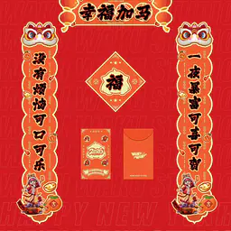 Waku Waku - Anya 9