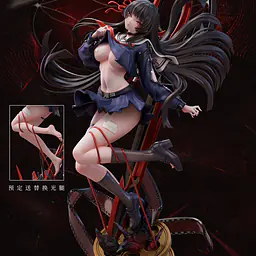 Miyin - Chisa 1