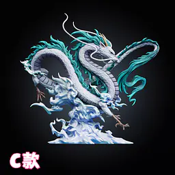 WAWA - Haku 3
