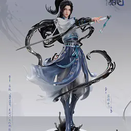 PIJI - Ning Yao 1