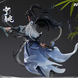 PIJI - Ning Yao 3