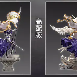 Belief - Jeanne d'Arc 9