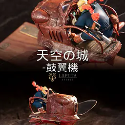 Laputa - Flaptor 9