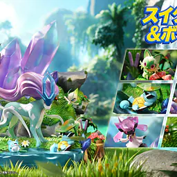DY - Suicune 2