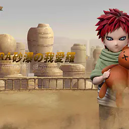 Ming Bao - Gaara 1