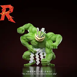 SSR - Machamp 2