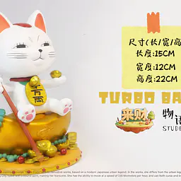 Wu Yu - Turbo Granny 3
