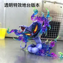Mi Ren Fan Pai - Arbok 6