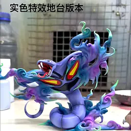 Mi Ren Fan Pai - Arbok 4