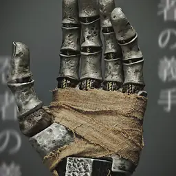 Z - Shinobi Prosthetic 12