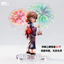 Amma x Maoni - Ai Haibara 4