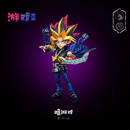 MDS - Yugi Muto 2
