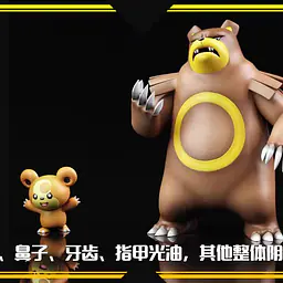 SXG - Ursaring, Metagross, Vespiquen, Qwilfish, Mega Hawlucha, Calyrex, Dracozolt, Arctozolt, Dracovish, Arctovish and Galar Region Fossil 1