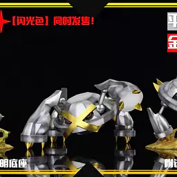 SXG - Ursaring, Metagross, Vespiquen, Qwilfish, Mega Hawlucha, Calyrex, Dracozolt, Arctozolt, Dracovish, Arctovish and Galar Region Fossil 4