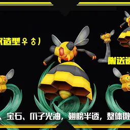 SXG - Ursaring, Metagross, Vespiquen, Qwilfish, Mega Hawlucha, Calyrex, Dracozolt, Arctozolt, Dracovish, Arctovish and Galar Region Fossil 5