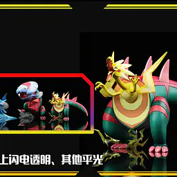 SXG - Ursaring, Metagross, Vespiquen, Qwilfish, Mega Hawlucha, Calyrex, Dracozolt, Arctozolt, Dracovish, Arctovish and Galar Region Fossil 9