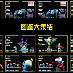 SXG - Ursaring, Metagross, Vespiquen, Qwilfish, Mega Hawlucha, Calyrex, Dracozolt, Arctozolt, Dracovish, Arctovish and Galar Region Fossil 14