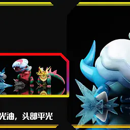 SXG - Ursaring, Metagross, Vespiquen, Qwilfish, Mega Hawlucha, Calyrex, Dracozolt, Arctozolt, Dracovish, Arctovish and Galar Region Fossil 10