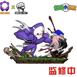 ZH x Brutal Fist - Dad 1