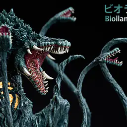 Hard Shell - Biollante 4