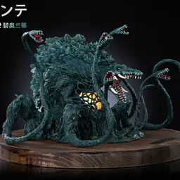 Hard Shell - Biollante 7