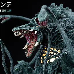 Hard Shell - Biollante 2