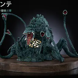 Hard Shell - Biollante 1