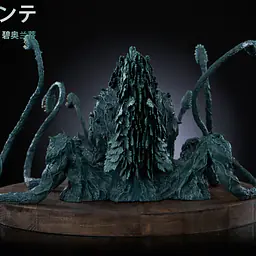 Hard Shell - Biollante 10