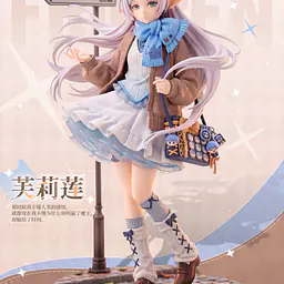 Bunny Cast - Frieren 1