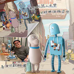 Luck Moai - Robot and Dog 6